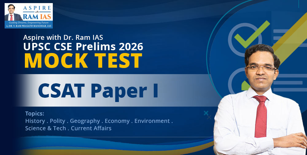 UPSC CSE Prelims 2026 – CSAT Paper 1